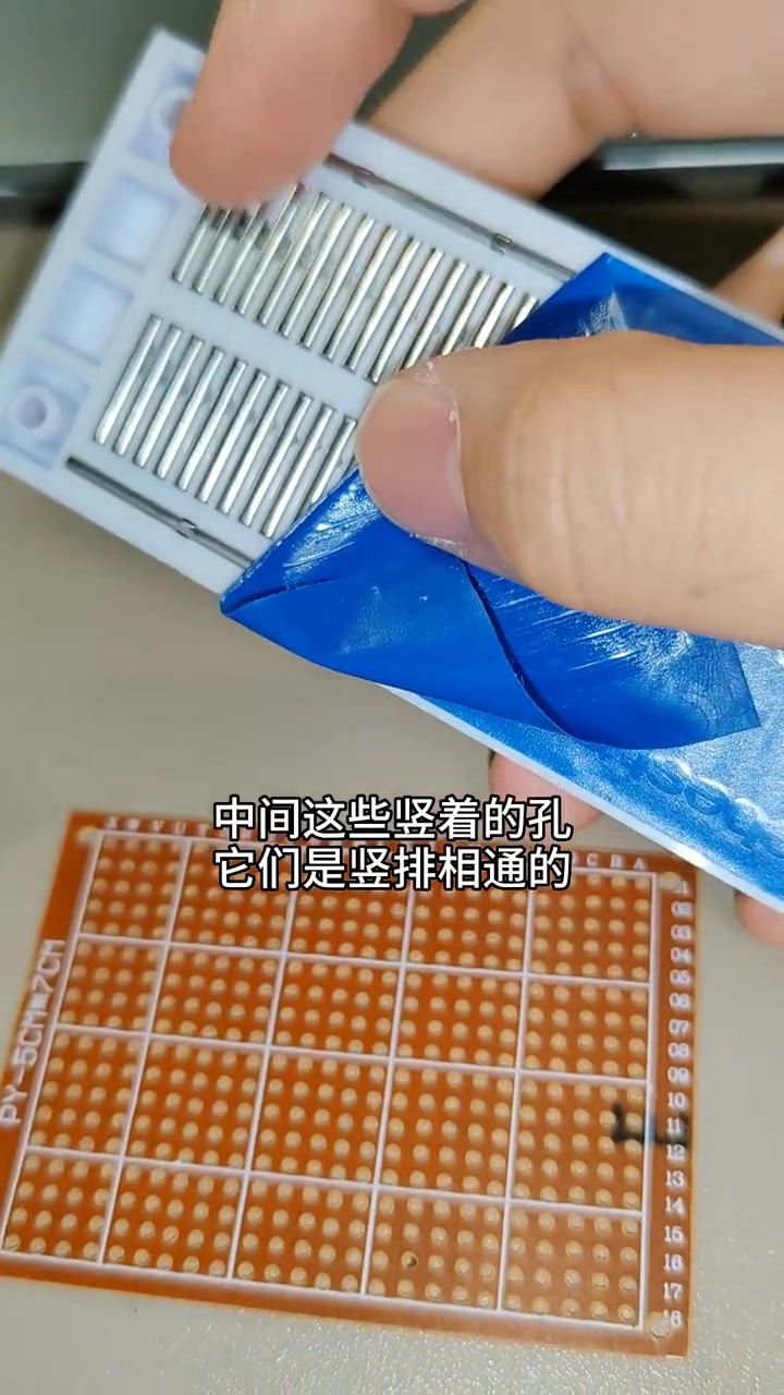 学电子电路第一步：学会使用面包板搭建电路