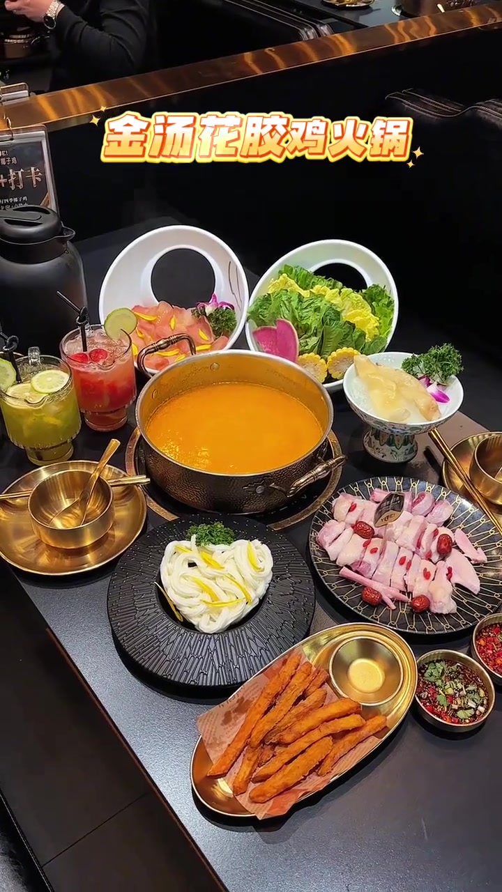 我不允许你不知道厅四季出了新品｜金汤花胶鸡火锅