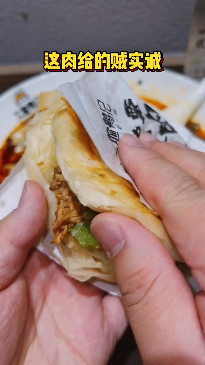 沈阳鸭血粉丝的天花板