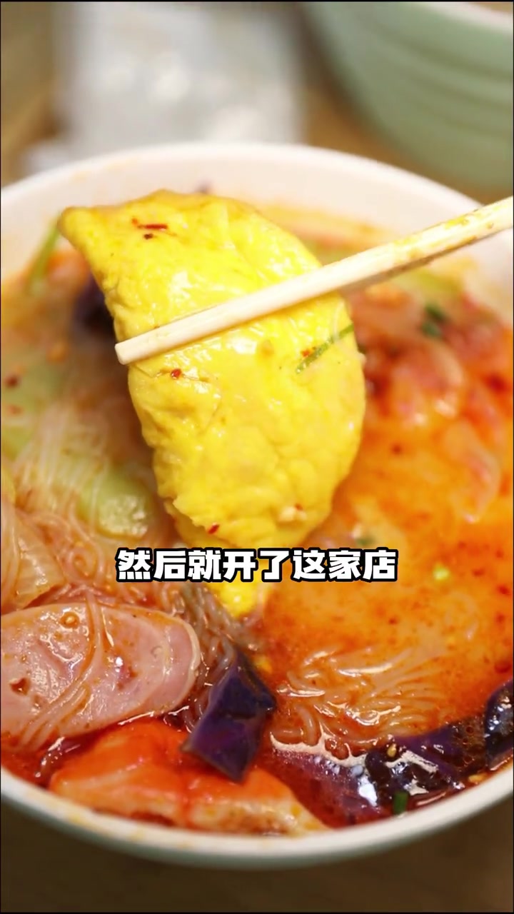 金汤麻辣烫很好吃！