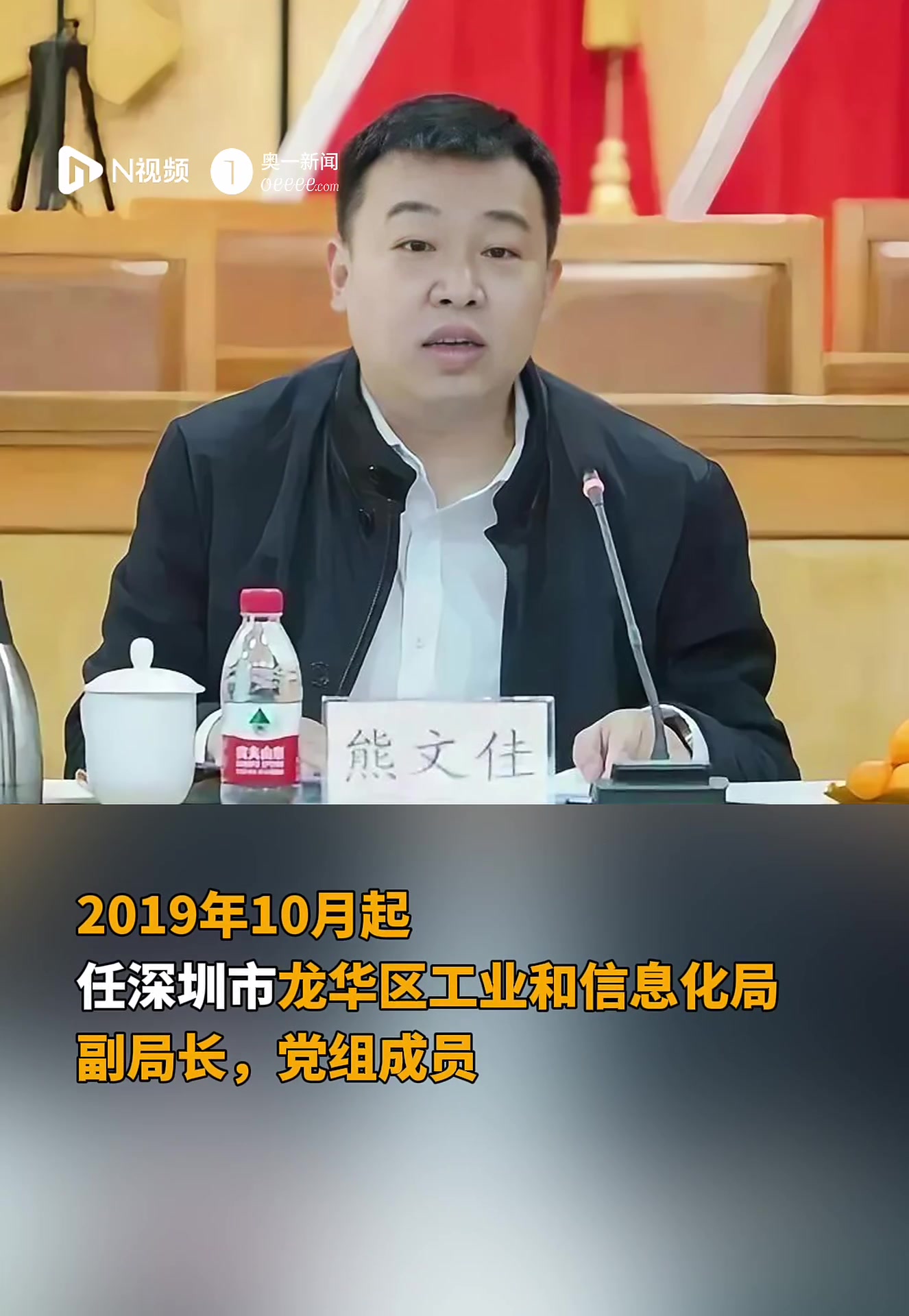 深圳龙华街道办原主任出任龙华区科创局局长,曾在海口挂职