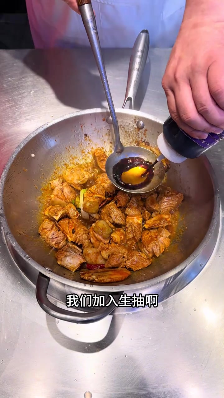 香气四溢的红烧羊肉！