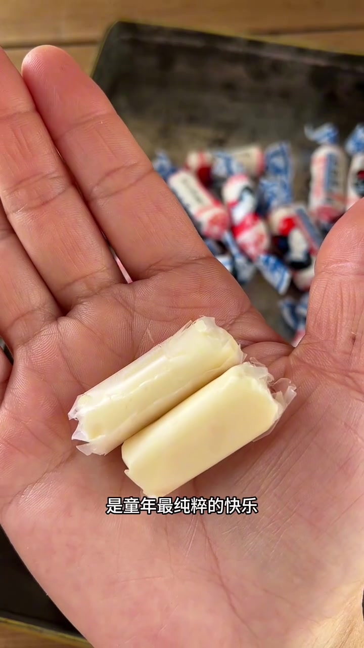 小时候吃的大白兔奶糖,你还记得它的味道吗