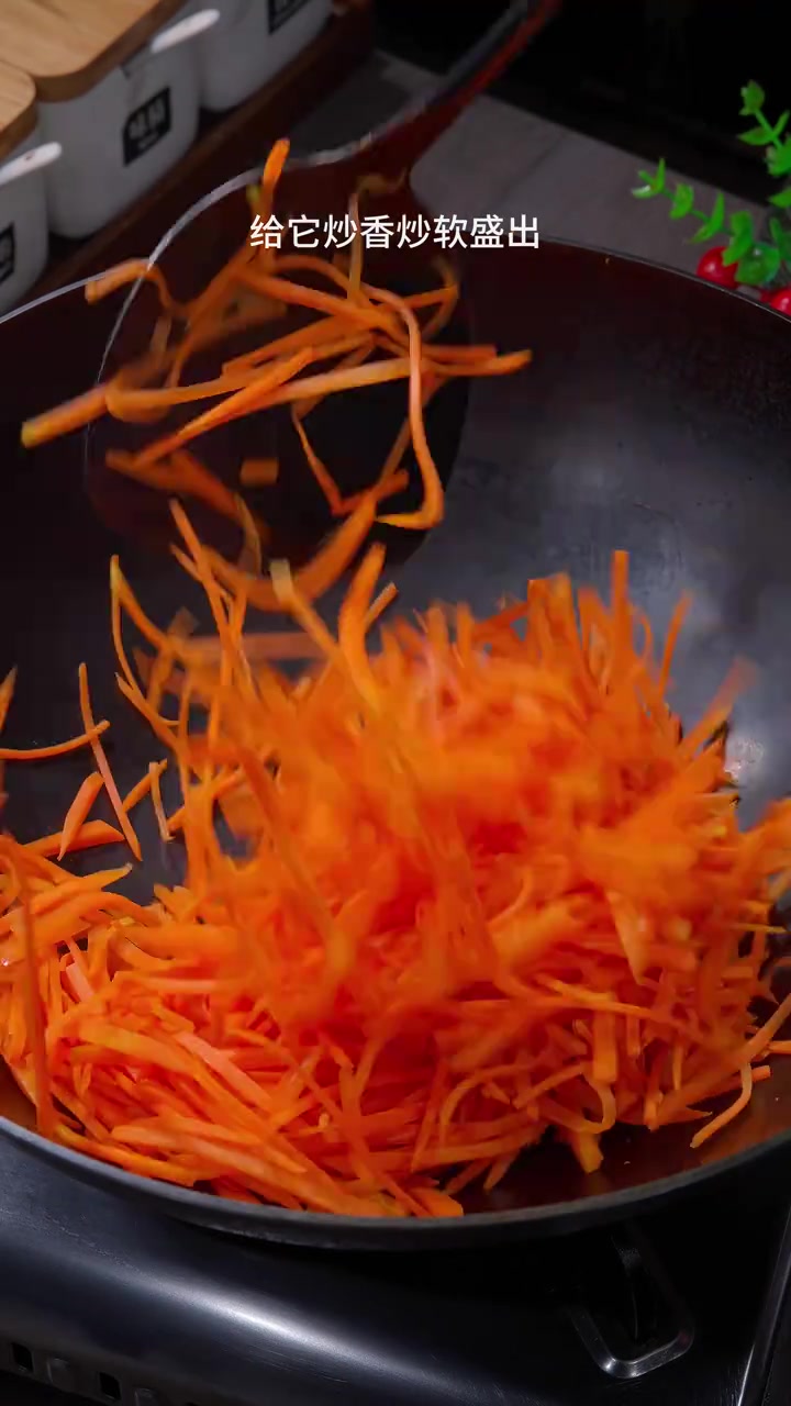 胡萝卜炒肉丝，简单又好吃的家常胡萝卜炒肉丝做法，喜欢赶紧做起来吧！