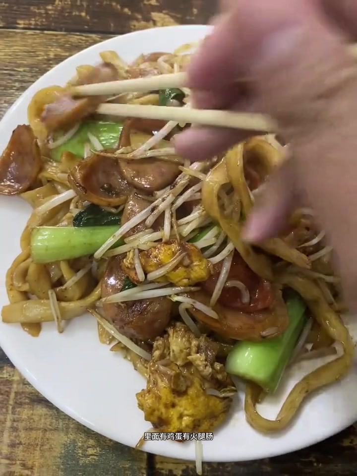 在泰安好吃的炒刀削面馆给大家找到了～同城美食 泰安身边事 地方特色小吃 炒刀削