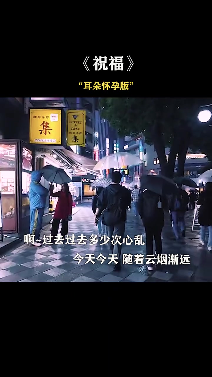 人生路上,有风景,有坎坷,也许只有一首经典的老歌能沉淀浮躁的心 伤感音乐 音乐分享 叶倩文