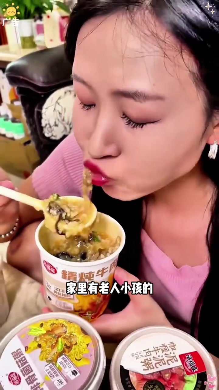 早上来不及做早餐了,可以试一下这个速食粥,开水一冲就可以吃了,非常方便