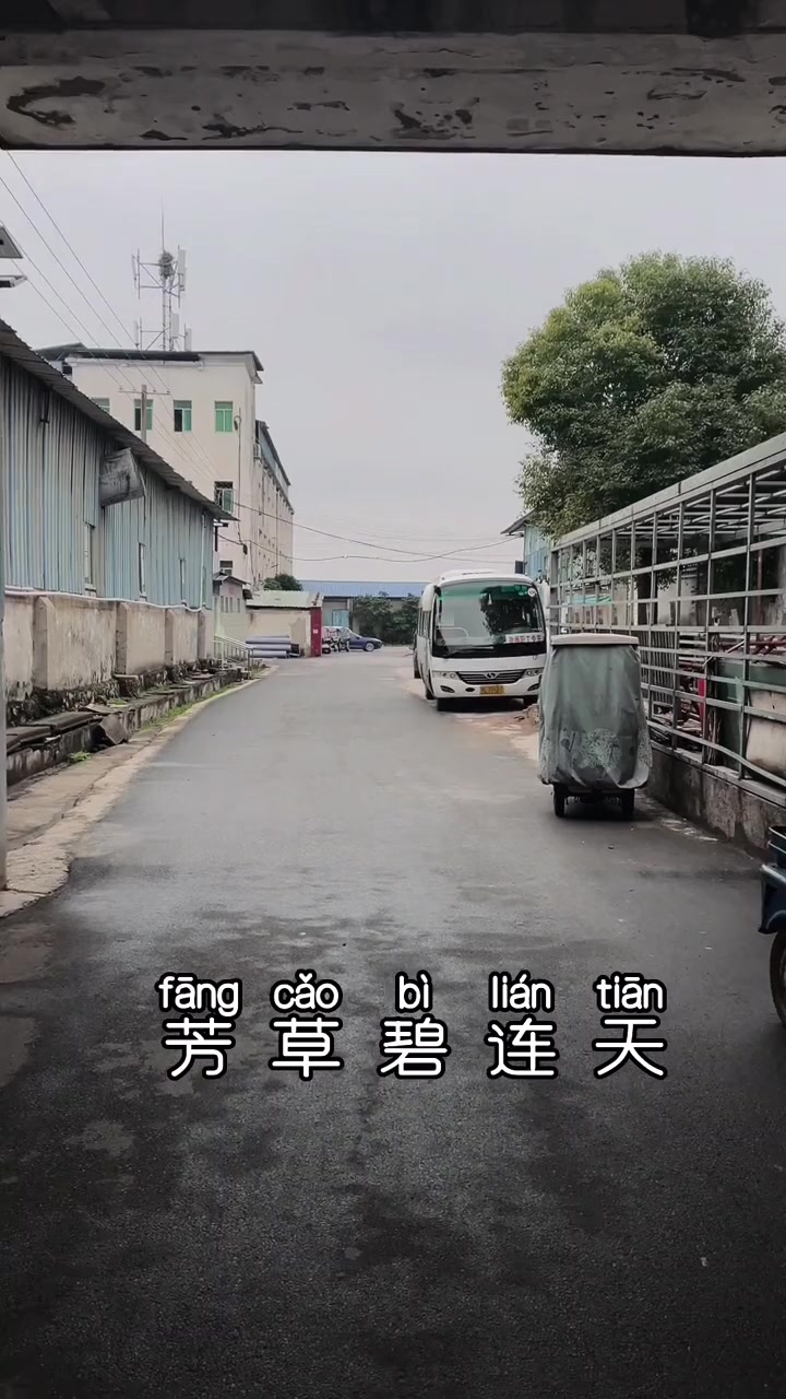 带你看嘉鱼，随拍嘉鱼西站