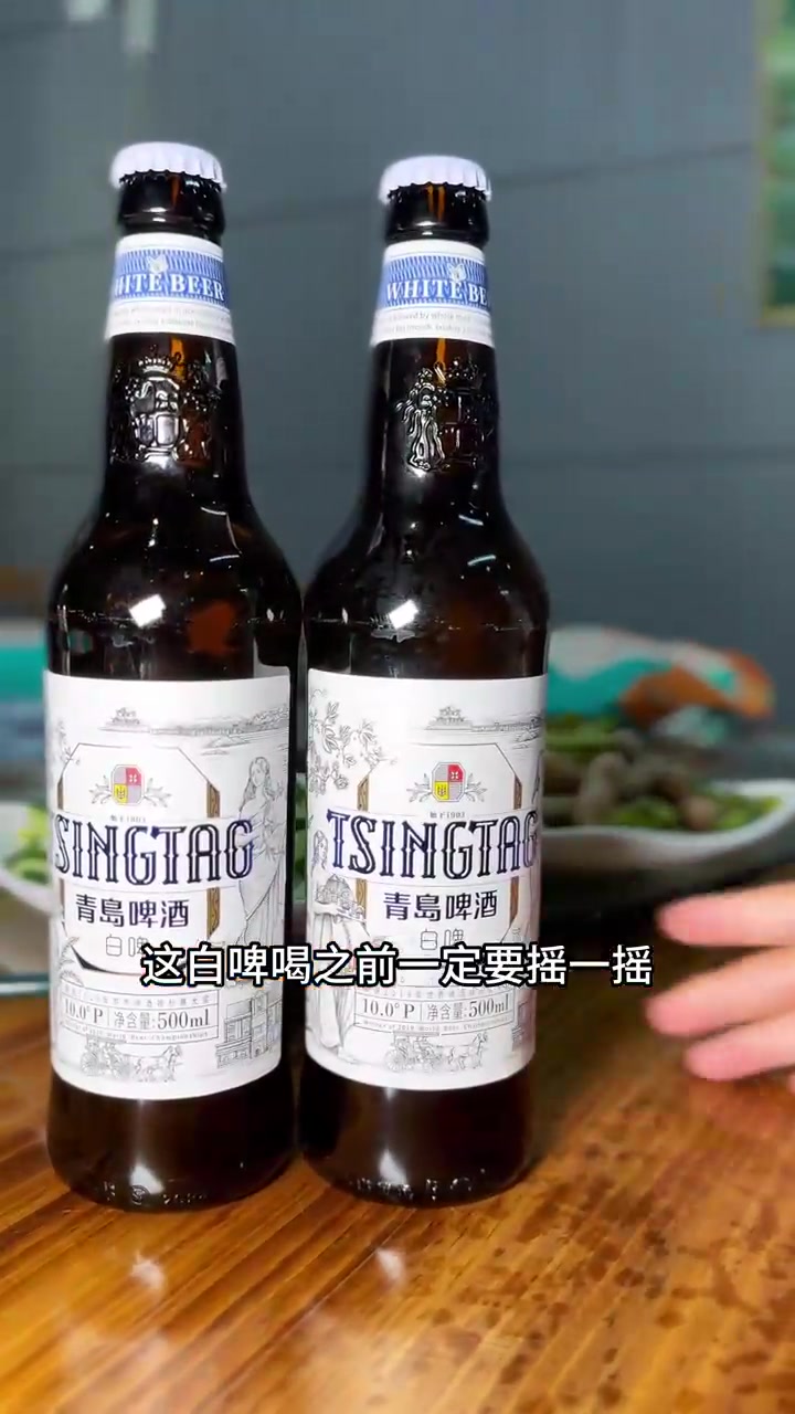 喝青岛白啤吃盐池滩羊！