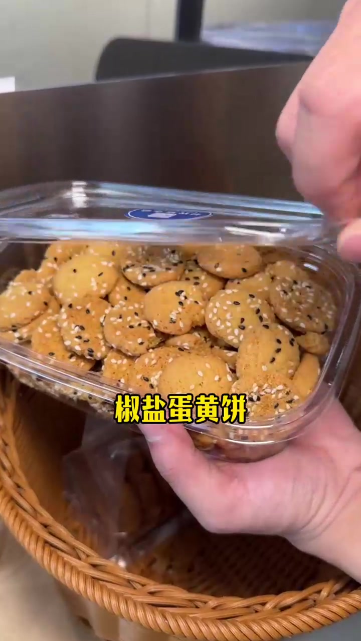 刘氏糕点清明节踏专属