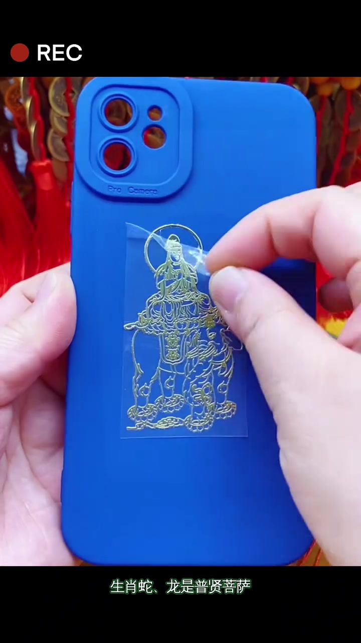 十二生肖本命佛