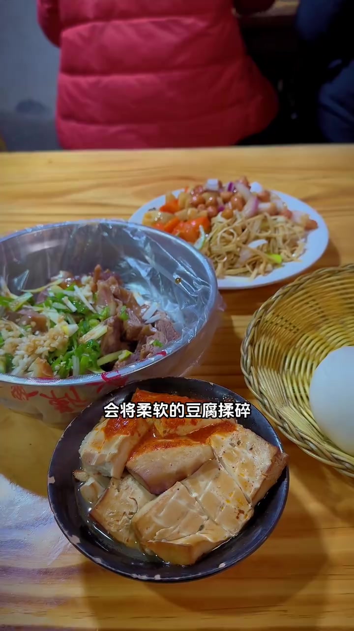 曲阜熏豆腐，真是吃开心了~
