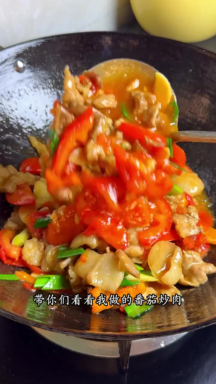 家常西红柿炒肉，配饭超香