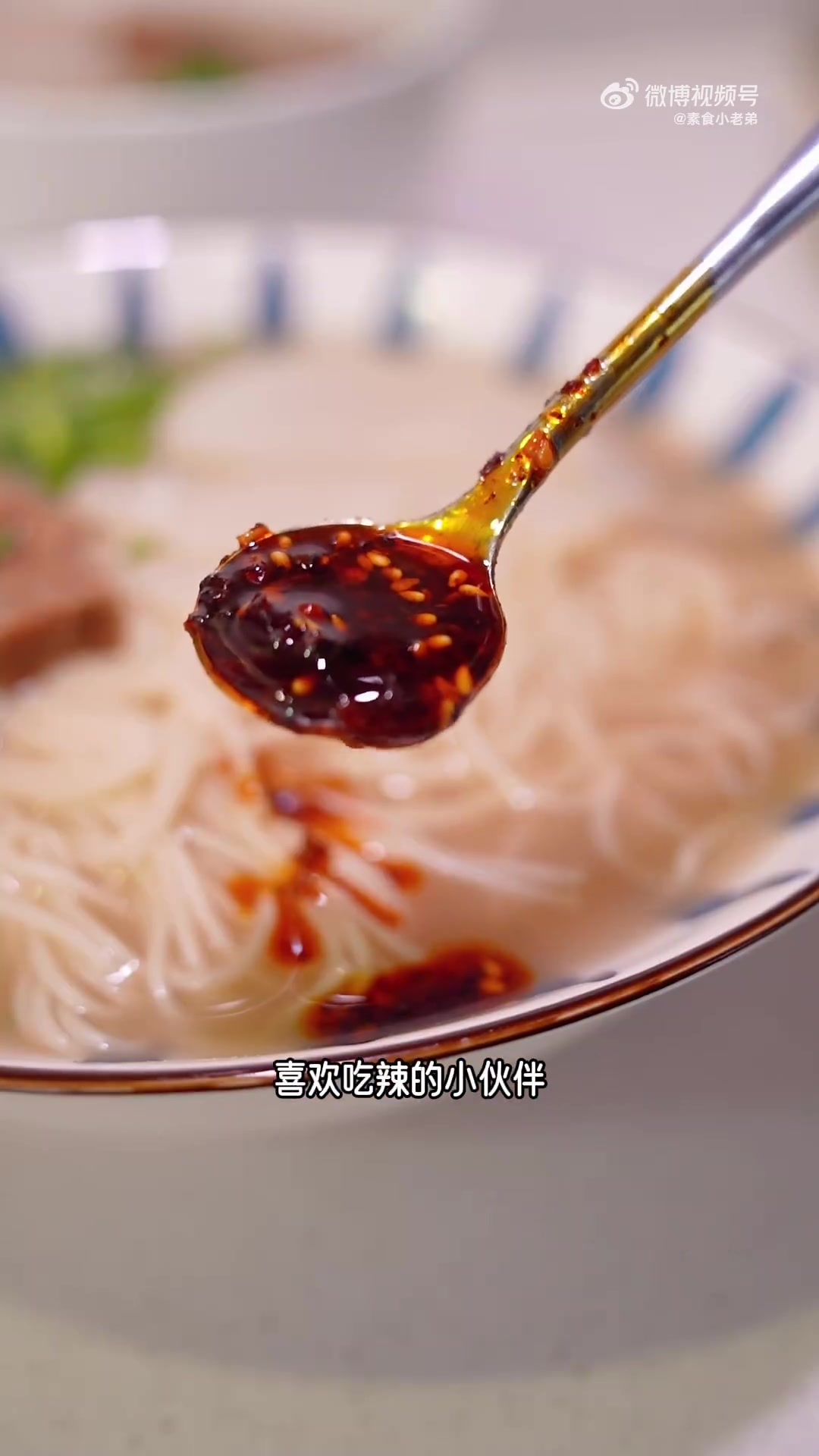 99%神还原,让人惊艳的「纯素兰州牛肉面」