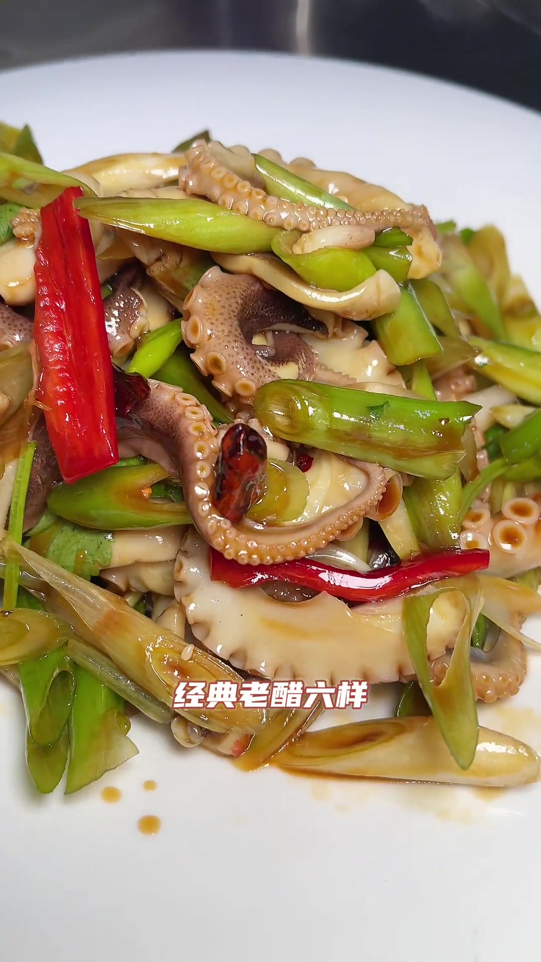 在大连吃特色家藏老菜，凉菜吃到爽