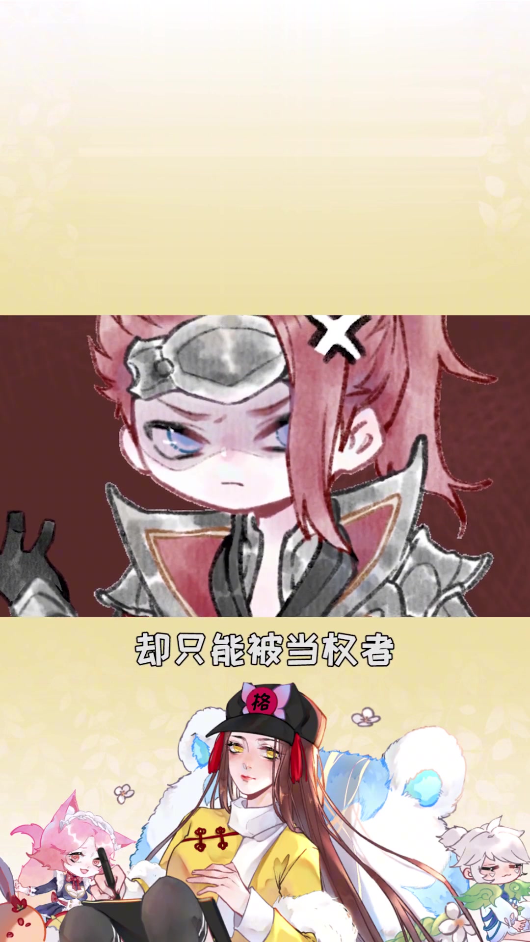 韩信街头遭欺辱，李白初遇狂喂心灵鸡汤