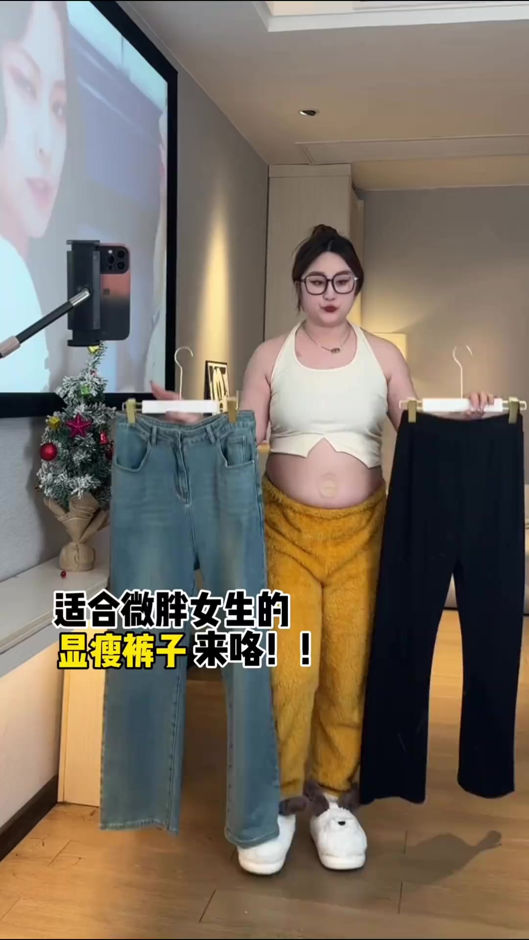 适合微胖女生的显瘦裤子来咯