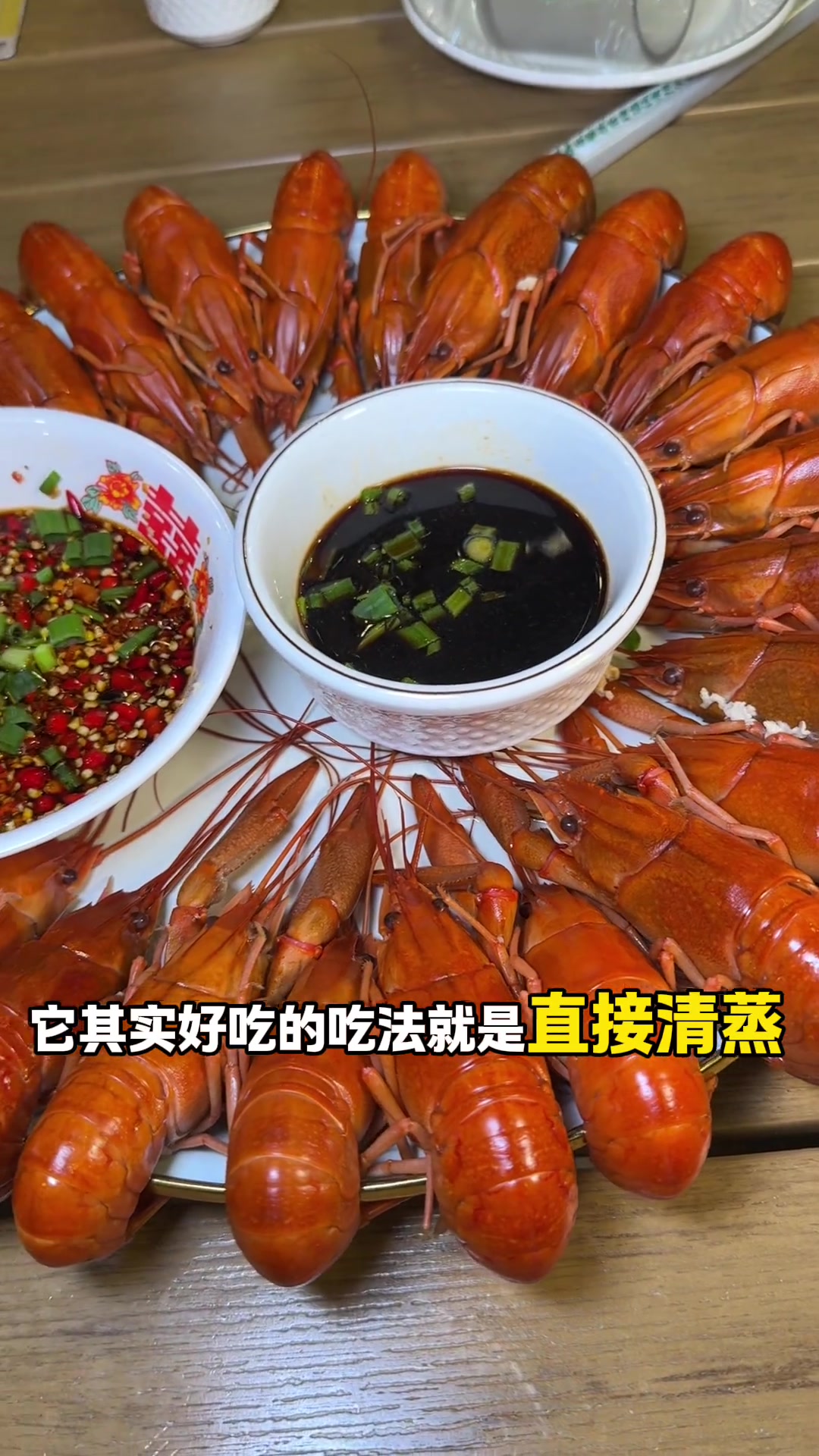 秋天超适合吃的成都小龙虾来啦！