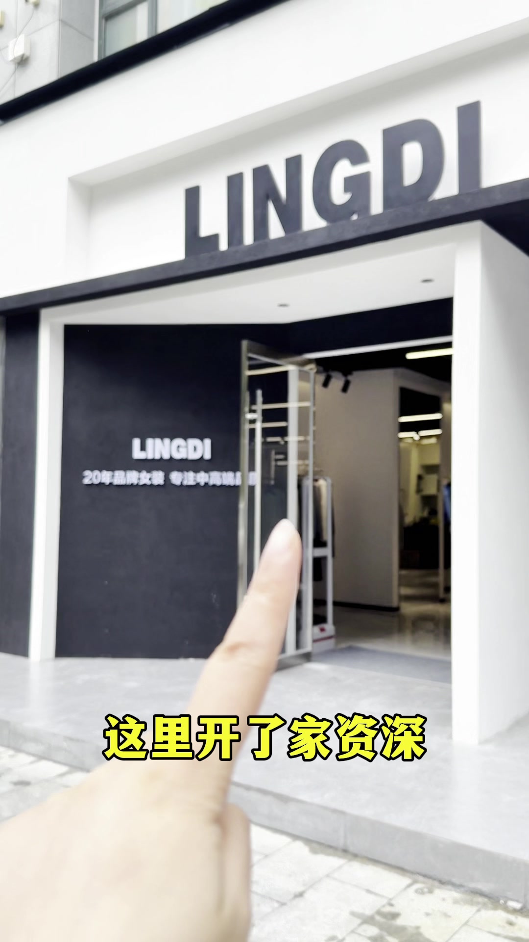 郑州才知道爆的服装店铺