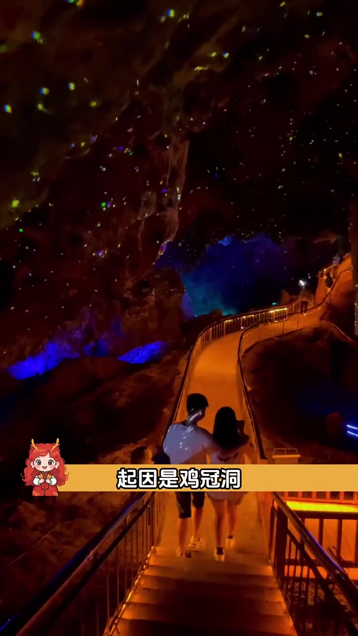 等我老了也要胡说八道 鸡冠洞 宣传 搞笑 鸡冠洞大爷太会搞宣传了