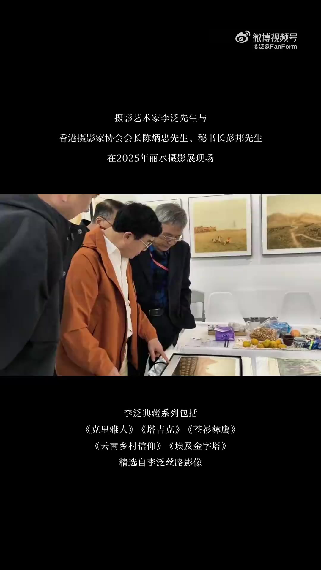 《埃及金字塔》组照,是文明的全景式记录,是艺术的收藏级呈现,更是摄影与收藏的完美融合。当金