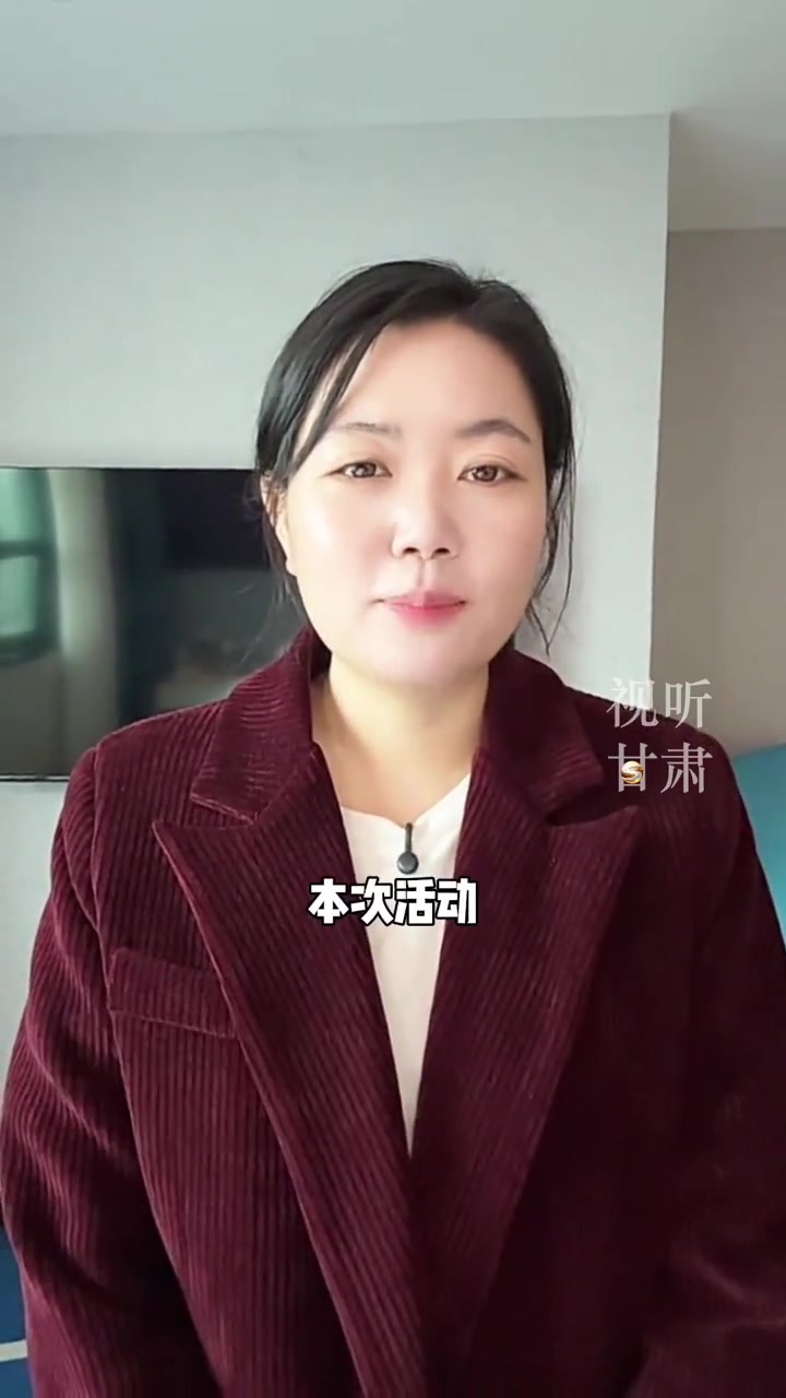 甘肃好物助农公益直播季正在进行,励志达人满妹作为推荐官,为活动助力打call!公益助农行动