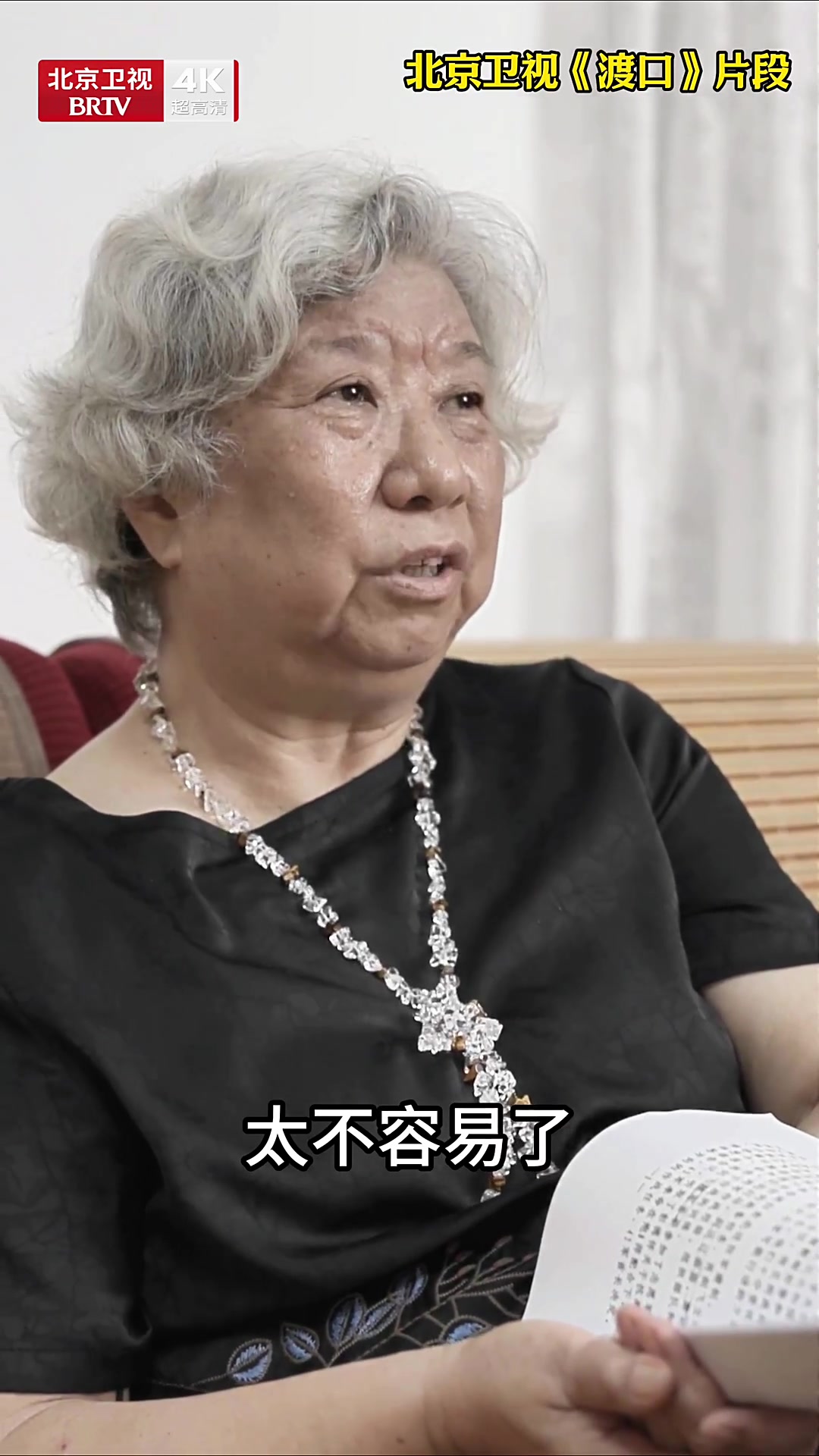 鸭绿江的渡口不是简单的地理坐标