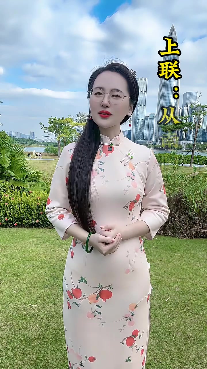 这可能是史上最贵的对联，一字值万金！莫言对联 宋珂嘉 从南阳到南洋根深叶茂