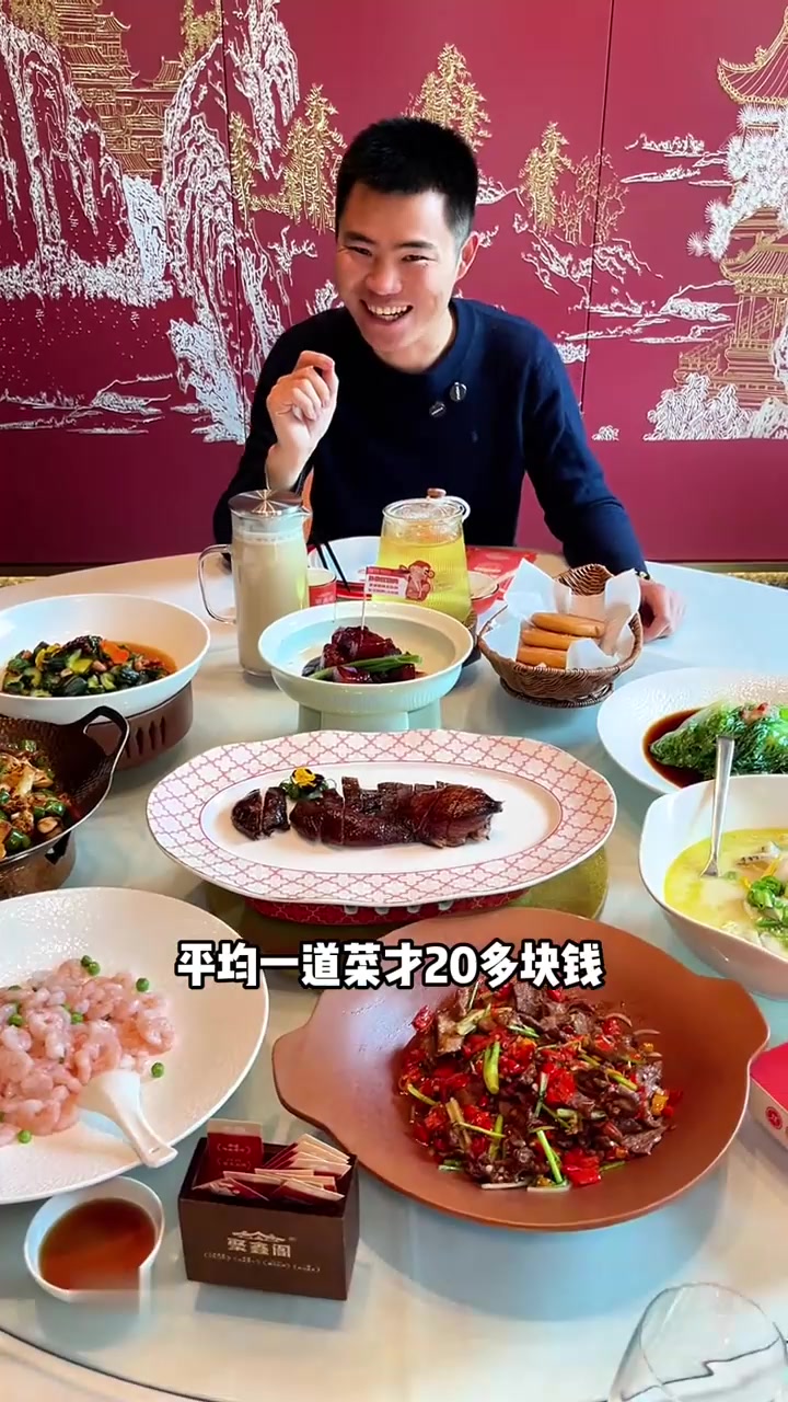 聚鑫阁20店同庆来了