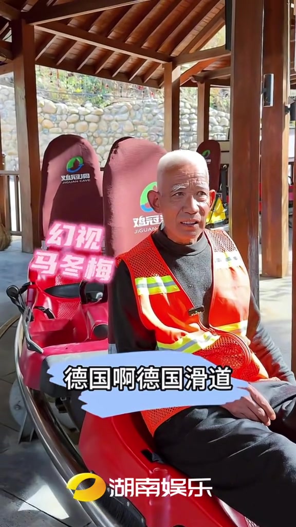 河南文旅反向宣传 看完下来鸡冠洞这个景点是彻底记住了 反向宣传 河南 文旅 洛阳鸡冠洞