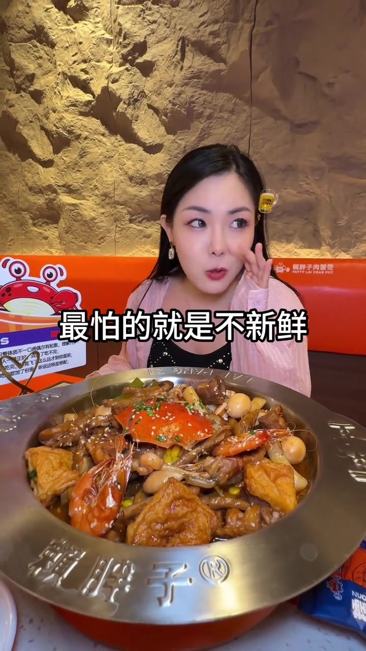 海上世界新开的肉蟹煲