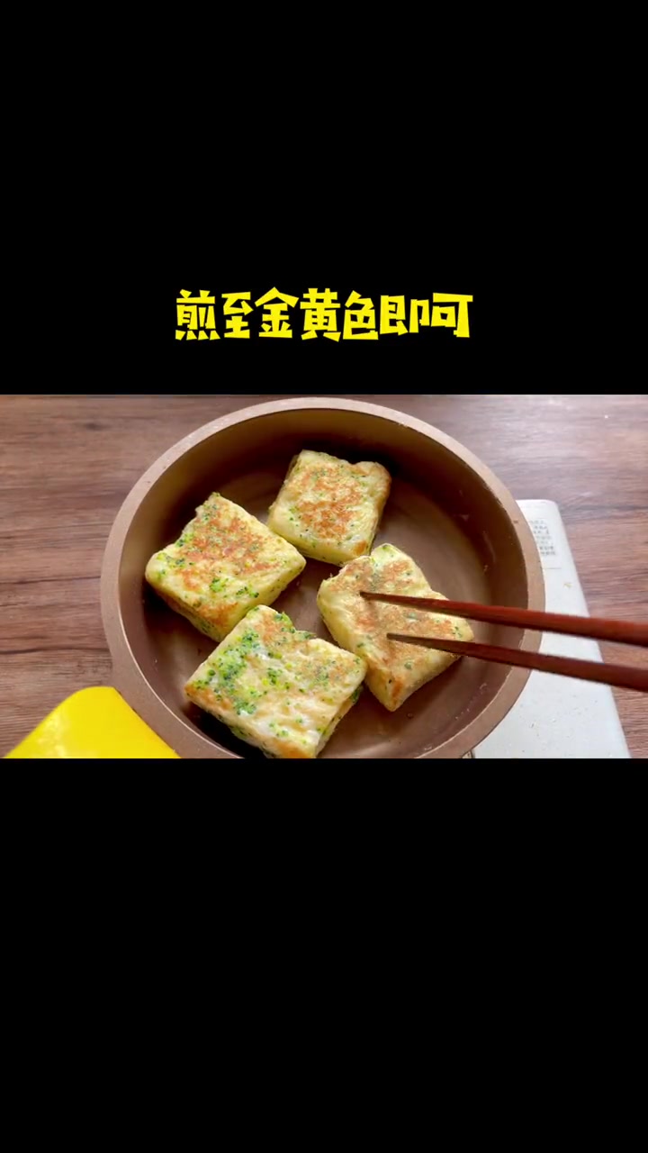 花生酱夹心西多士一定要给宝宝试试