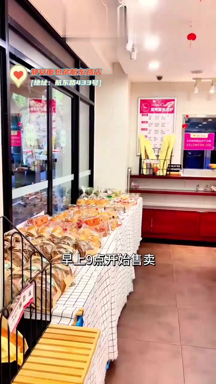 热门面包房边角料大搜罗，好吃实惠美味攻略