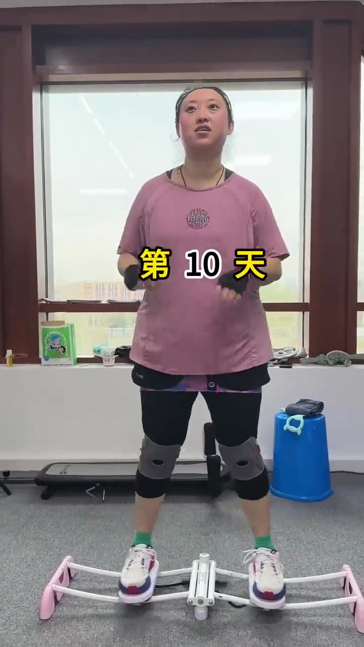 210.7斤倩倩盆底肌松弛大腿内侧赘肉多走路都磨腿，在这里练滑雪机75天把腿练细9厘米腿型