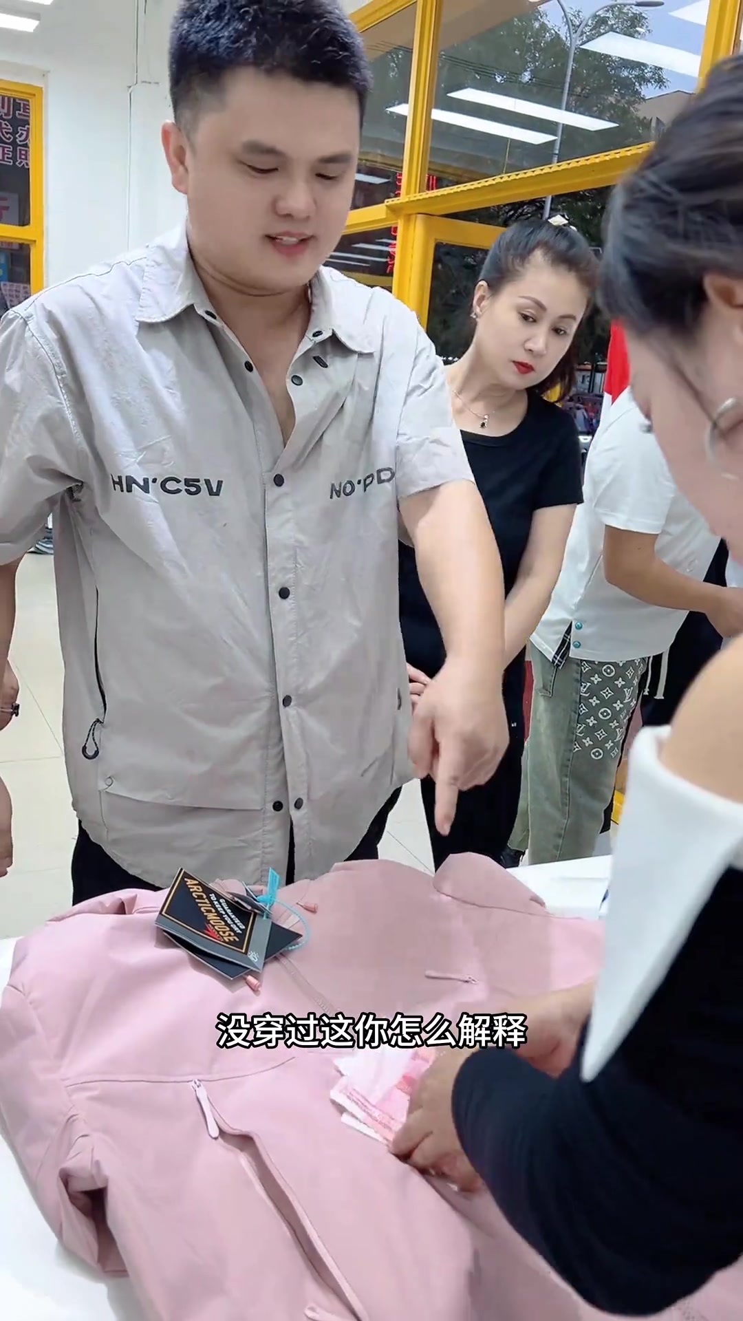 辽宁营口鲅鱼圈旅游攻略与服装店老板员工趣事