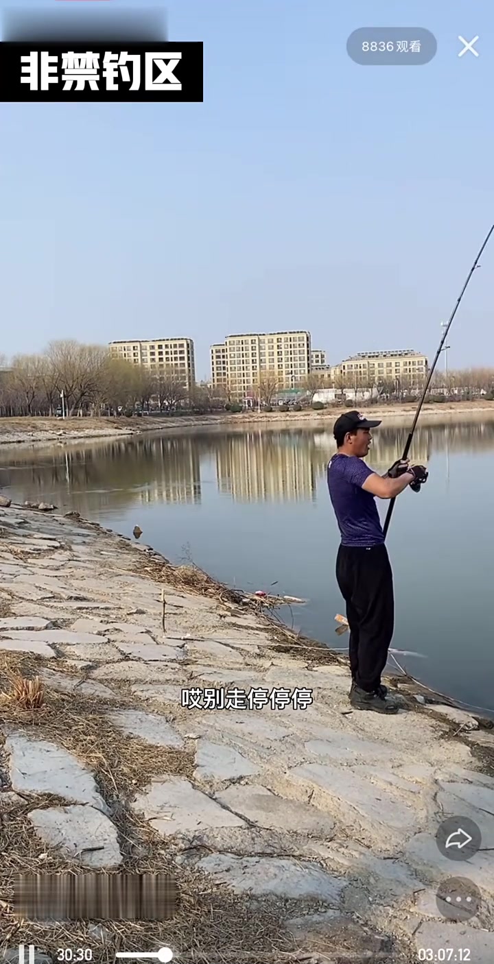 猎手轻量化锚鱼竿！感受不一样的乐趣