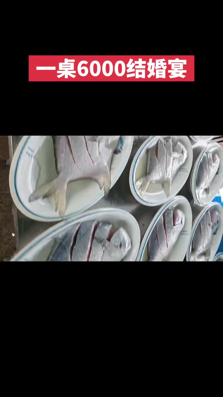 苏州到浙江来做的婚宴，快夸夸我