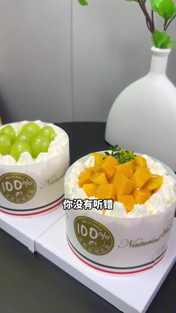高邮金桥路榴一鸣蛋糕店今天盛大开业了