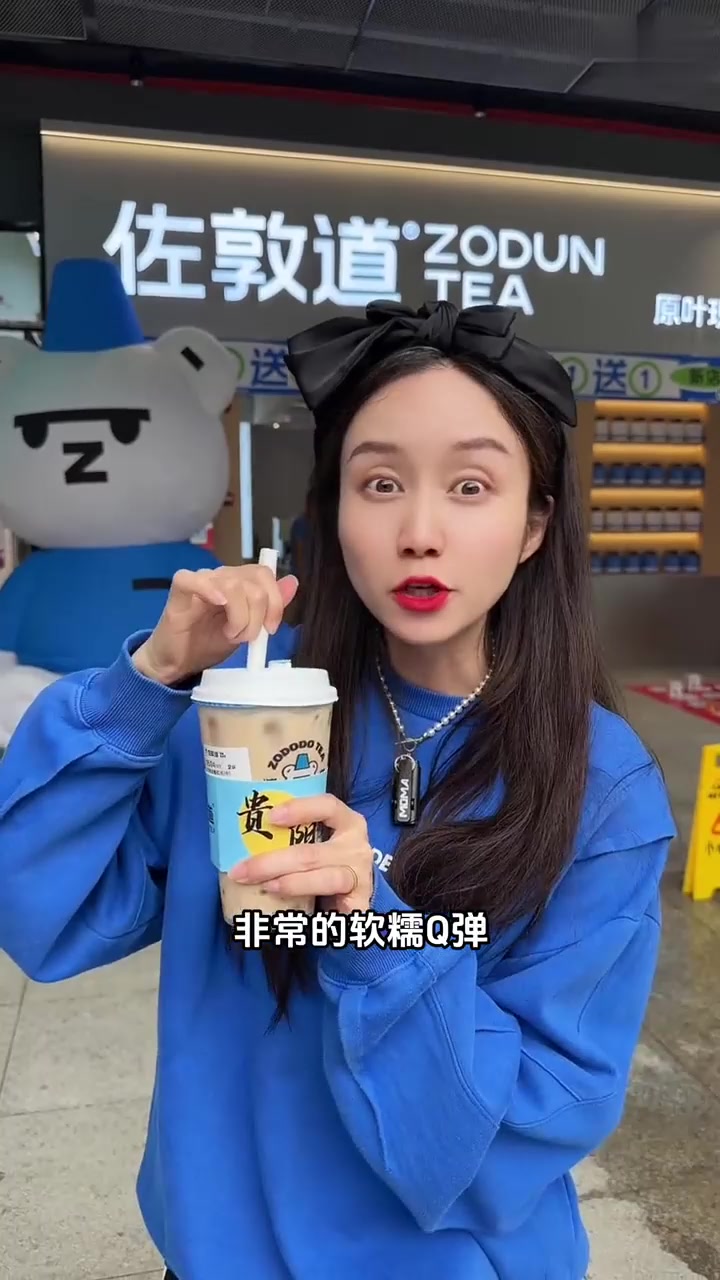 佐敦道花果园新店开业啦！能喝到招牌波霸奶茶！