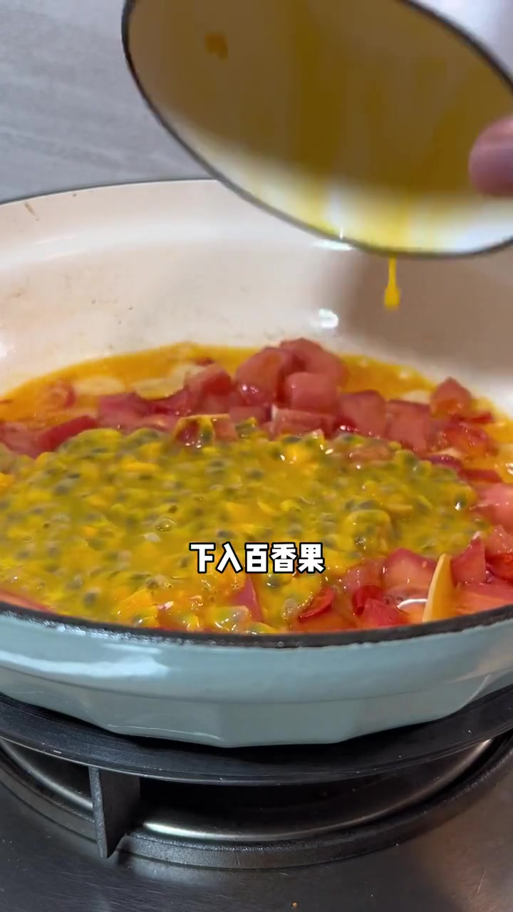 下班后，回家做了一顿“傣味百香果火锅”，酸爽可口，又是被美食治愈的一天～