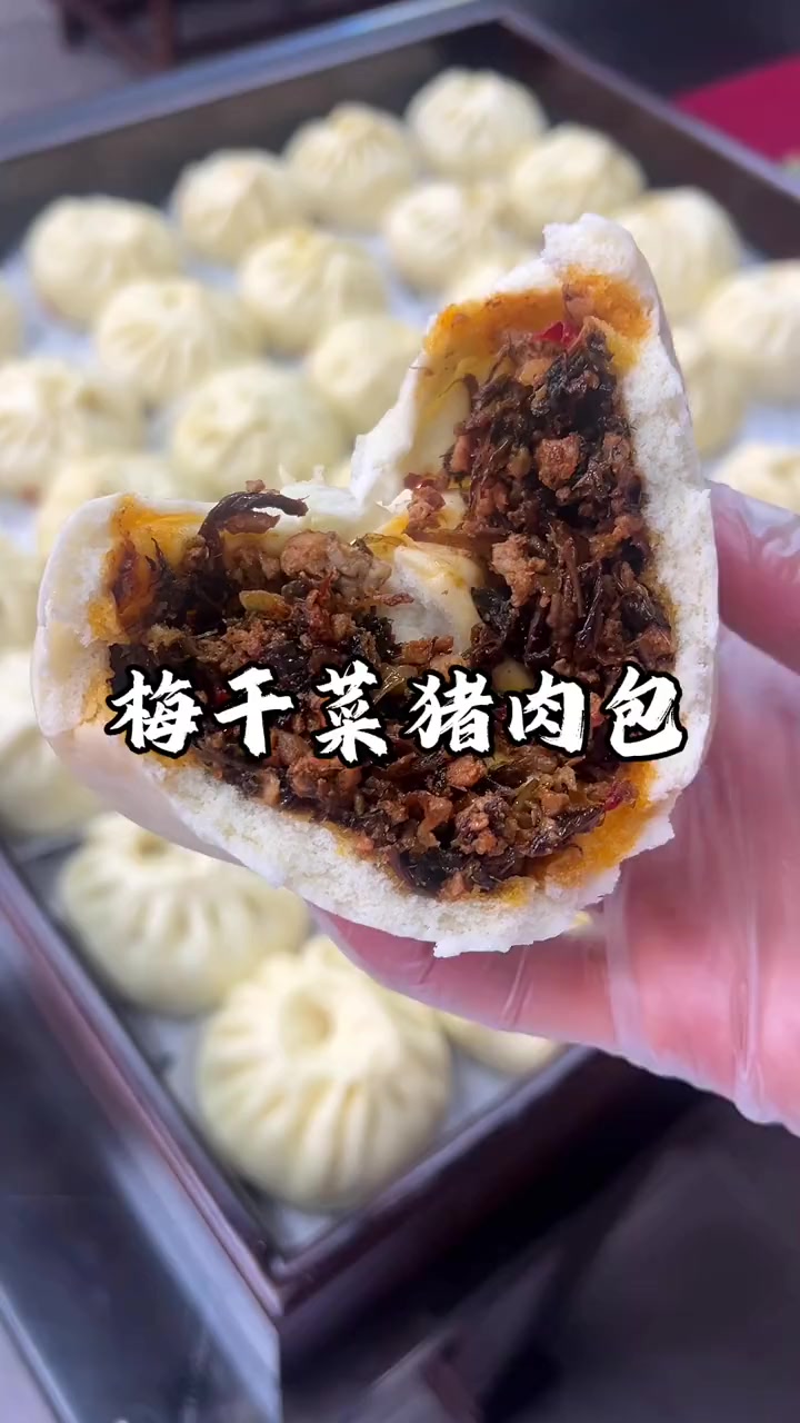梅干菜肉包子最好吃的做法