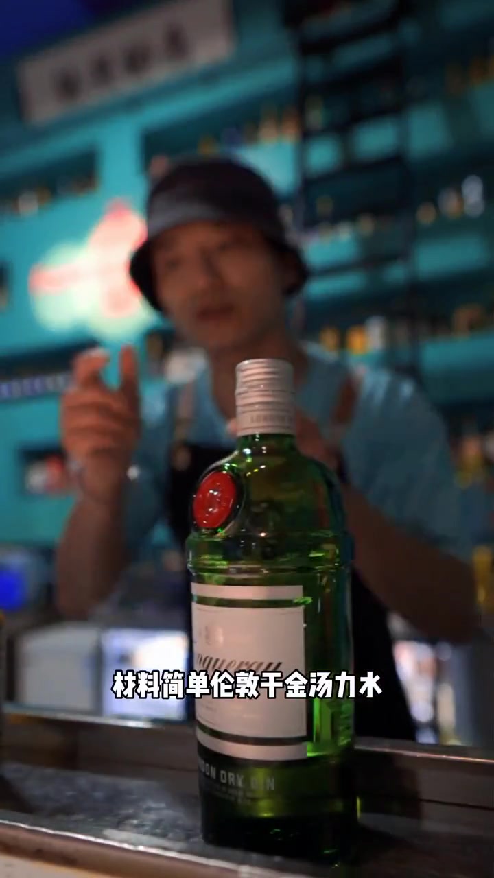 调啥鸡尾酒呢！30秒，多一秒都不行！