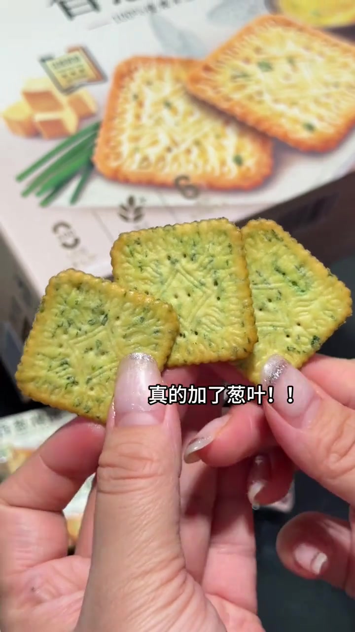 山姆近期热榜测评
