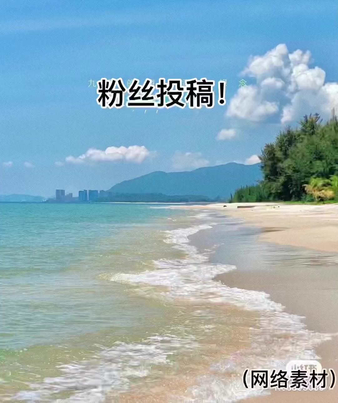 跟着粉丝投稿的油画棒作品,一起去看海!