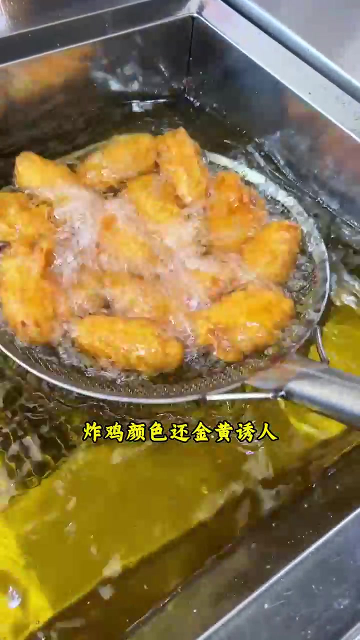 起酥油，炸鸡汉堡店，不会用油，等于白干，这个季节用油配比，你要记住！