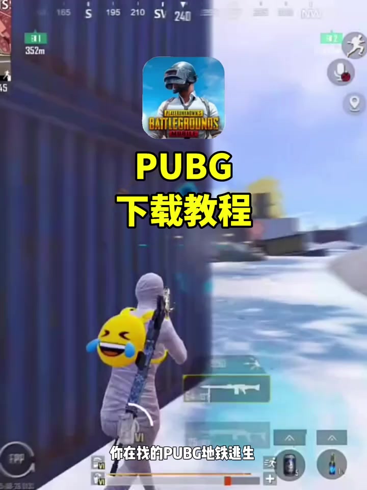 PUBG地铁逃生下载安装入口,PUBG正版下载教程 4399游戏盒