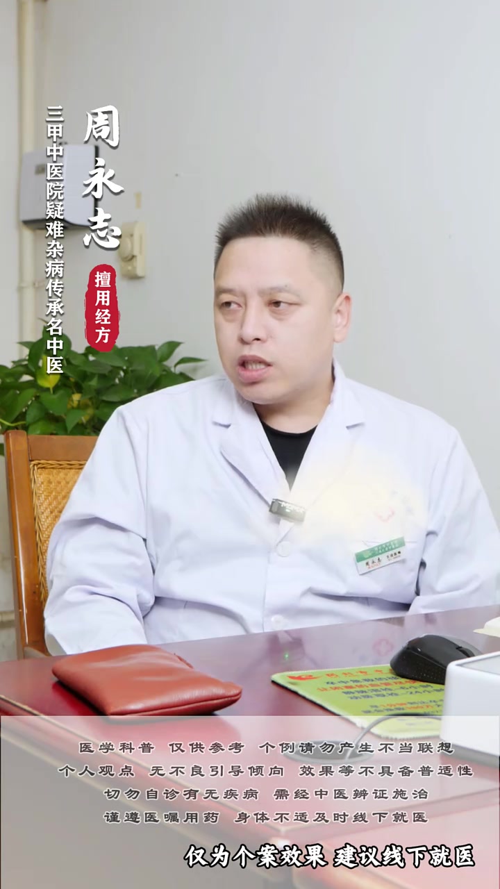 柴胡加龙骨牡蛎汤，中医界的安眠药