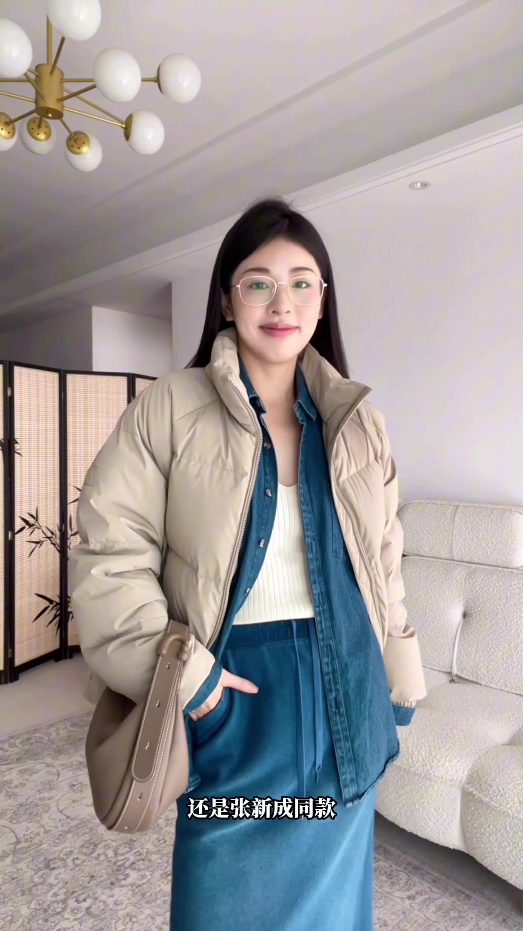 面包羽绒服一衣多穿