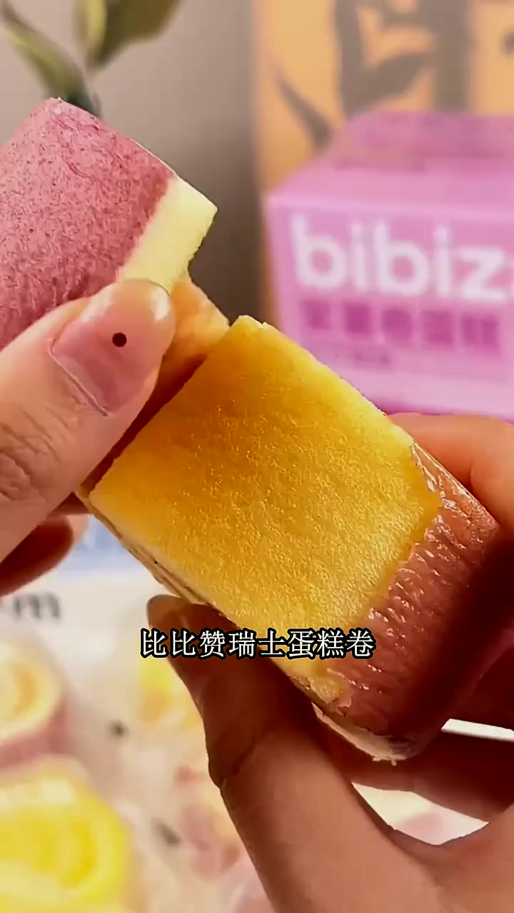 户外野餐时!比比赞瑞士卷带几包,独立包装防挤压,松软香甜不沾手,铺餐布分享超惬意 比比赞瑞