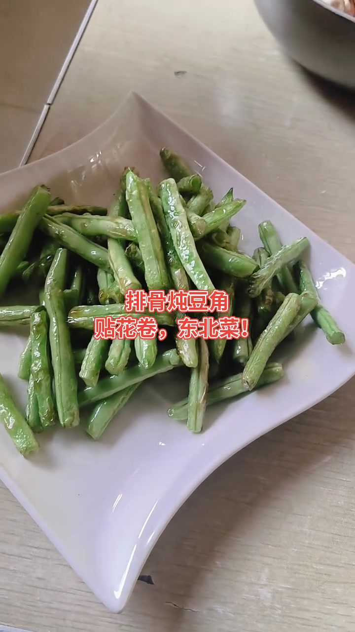 东北大炖菜